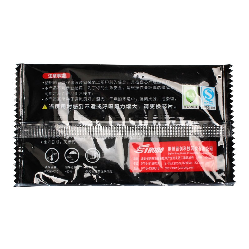 思創(chuàng)ST-AGX.C KN90活性炭纖維濾棉圖片3