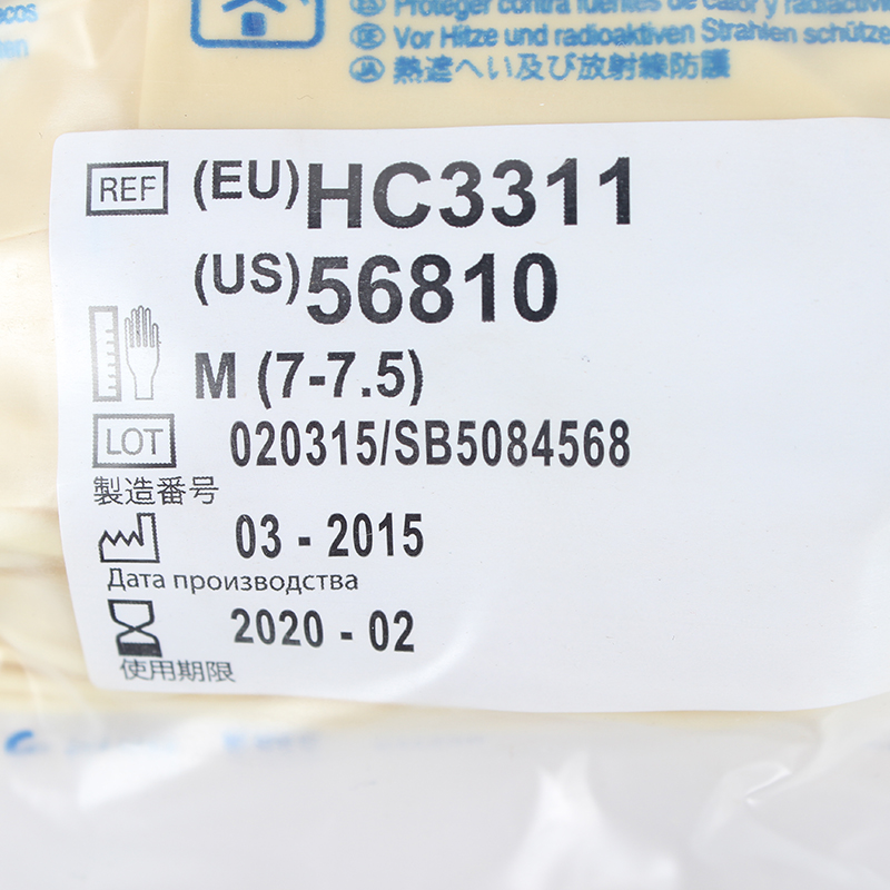 金佰利HC2211-S G5乳膠手套(新型號(hào)57708)圖片4