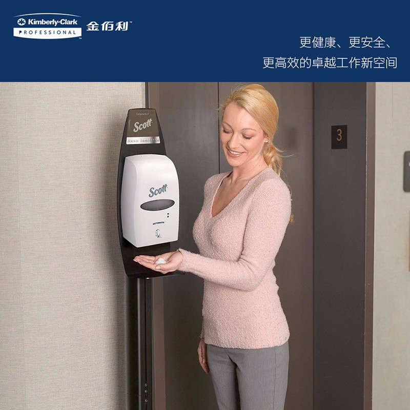 金佰利92147自動感應洗手液分配器圖片2 金佰利92147自動感應洗手液分配器圖片2