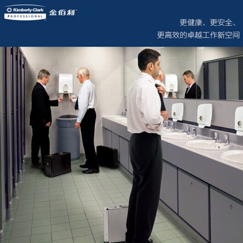 金佰利69570馬桶座墊紙紙架圖片5