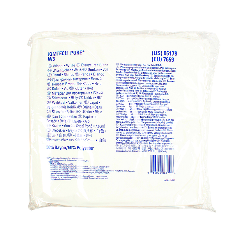 金佰利06179無塵擦拭布圖片3