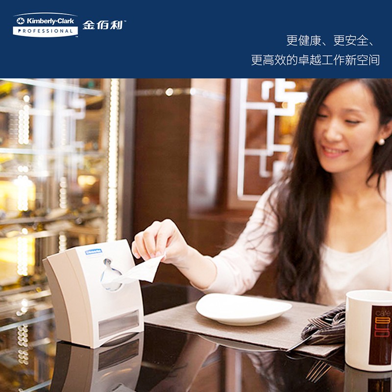 金佰利0750-20Scott抽取式餐巾紙圖片4