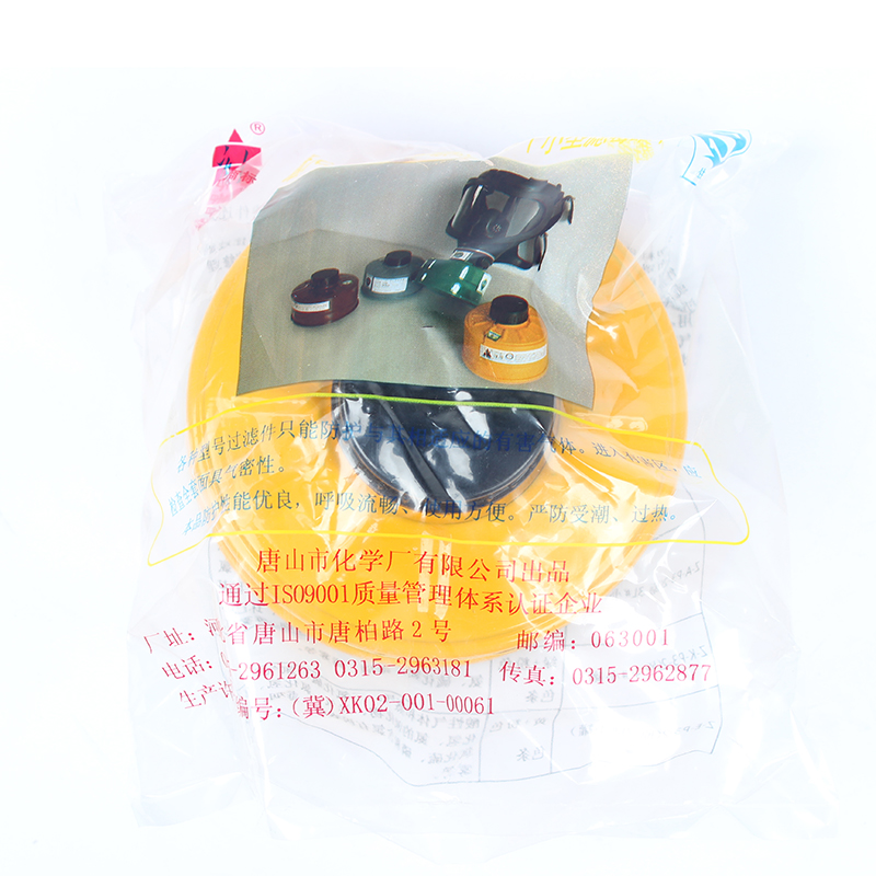 唐人7L號Z-E-P3-2濾毒罐圖片3