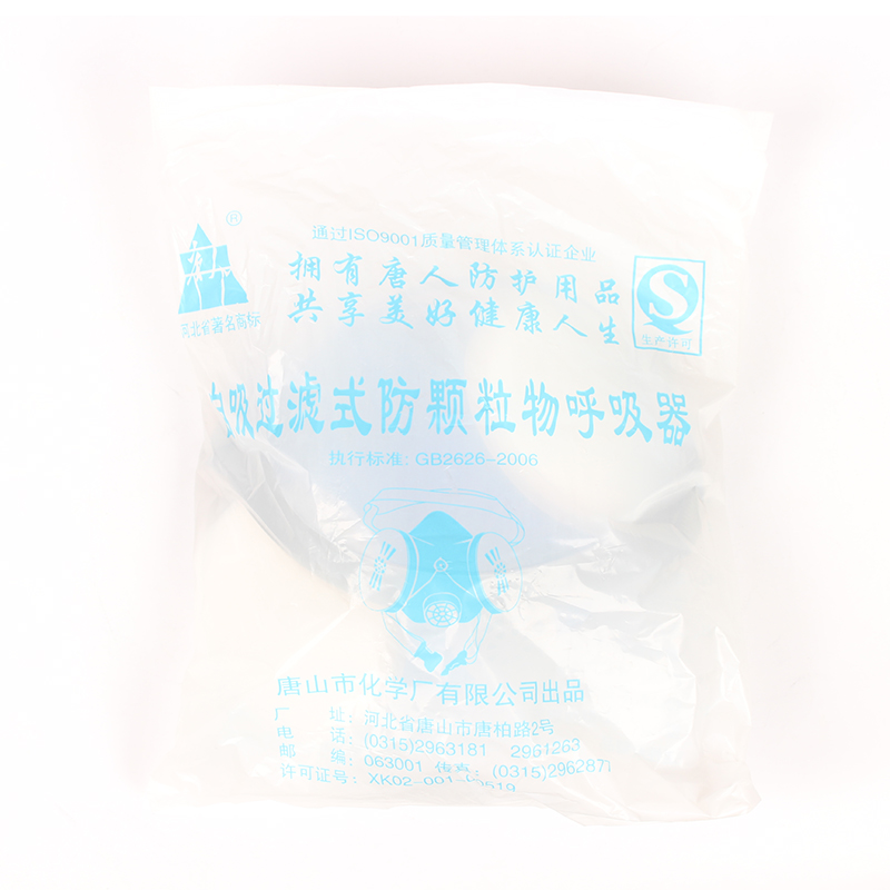 唐人TF-B型防塵面具圖片5