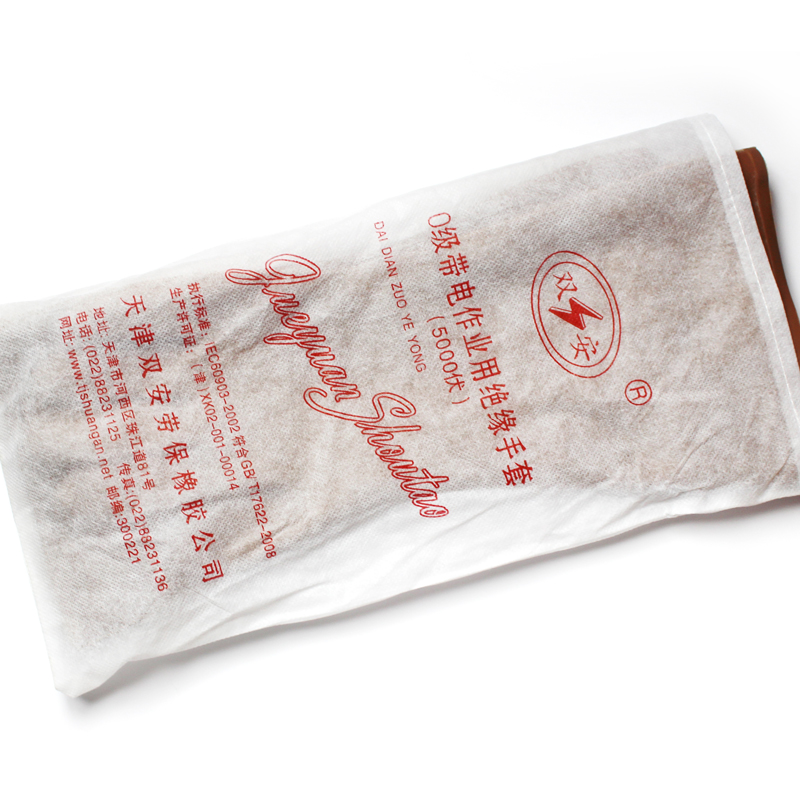 雙安CX051 5kv絕緣手套圖片4