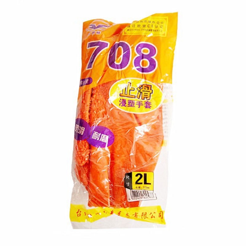 博爾格708防滑勞保手套圖片3