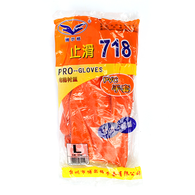 博爾格718防化手套圖片4