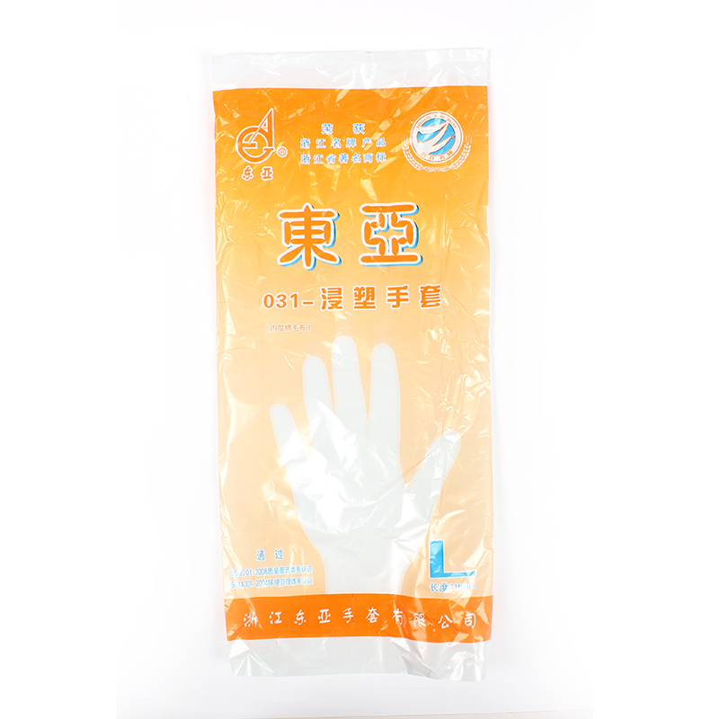 博爾格031防酸堿勞保手套圖片4