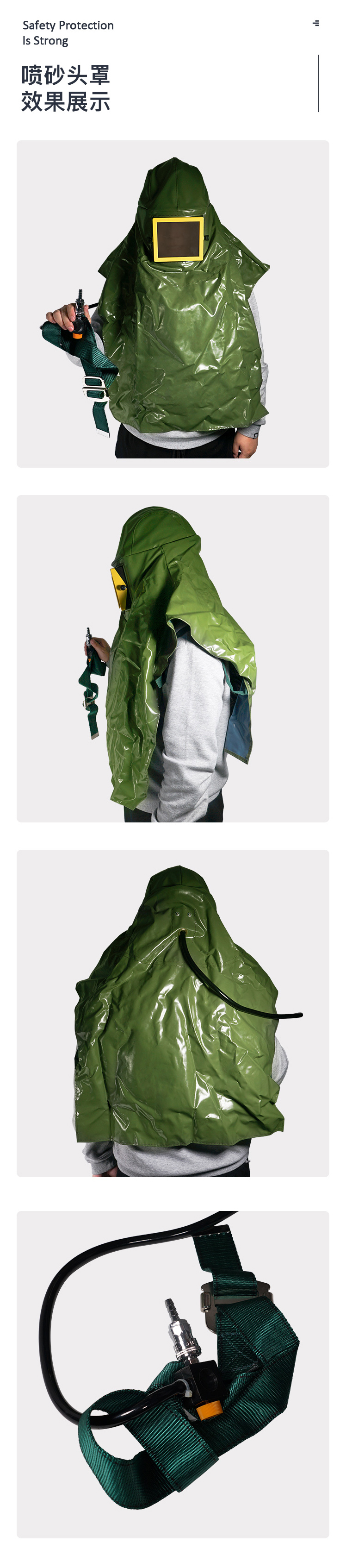 藍鷹NP503噴砂頭罩圖片3