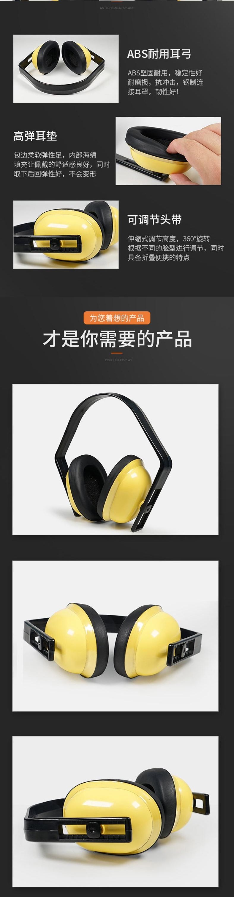 藍鷹EM62防噪音耳罩圖片3