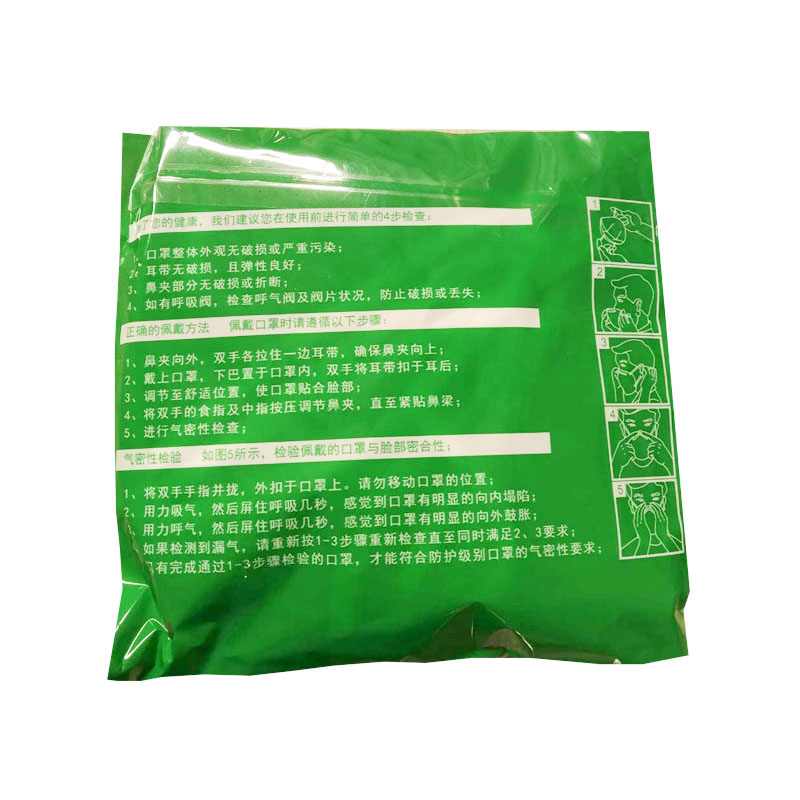 冠樺8861S活性炭耳帶式KN95防塵口罩圖片3