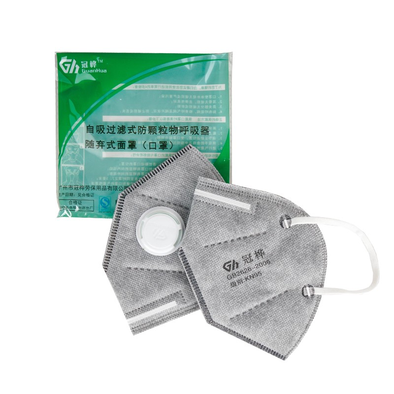 冠樺8861SV活性炭帶閥耳帶式KN95防塵口罩圖片1