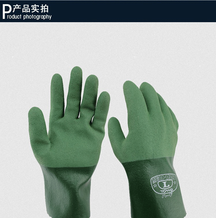 TOWA 566丁腈橡膠勞保手套圖片3