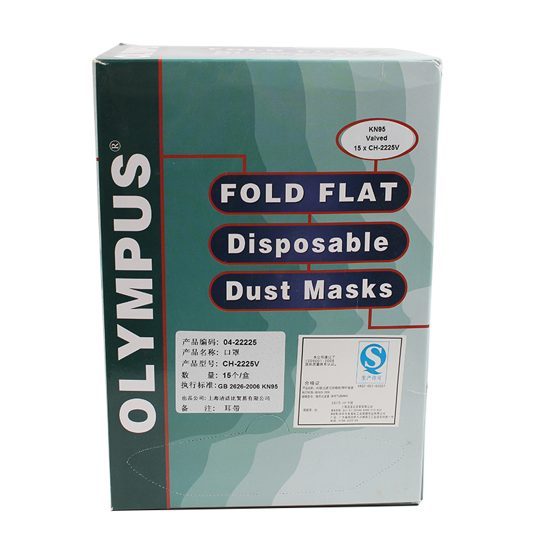 潔適比04-22225V CH-2225V折疊帶閥防塵口罩圖片6