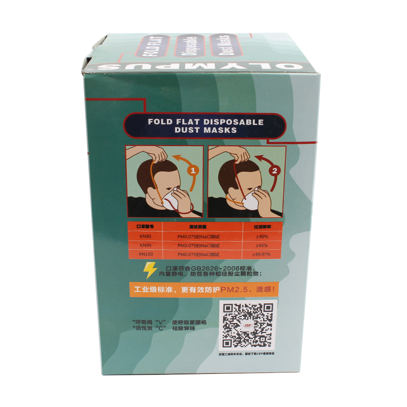 潔適比04-22225V CH-2225V折疊帶閥防塵口罩圖片7