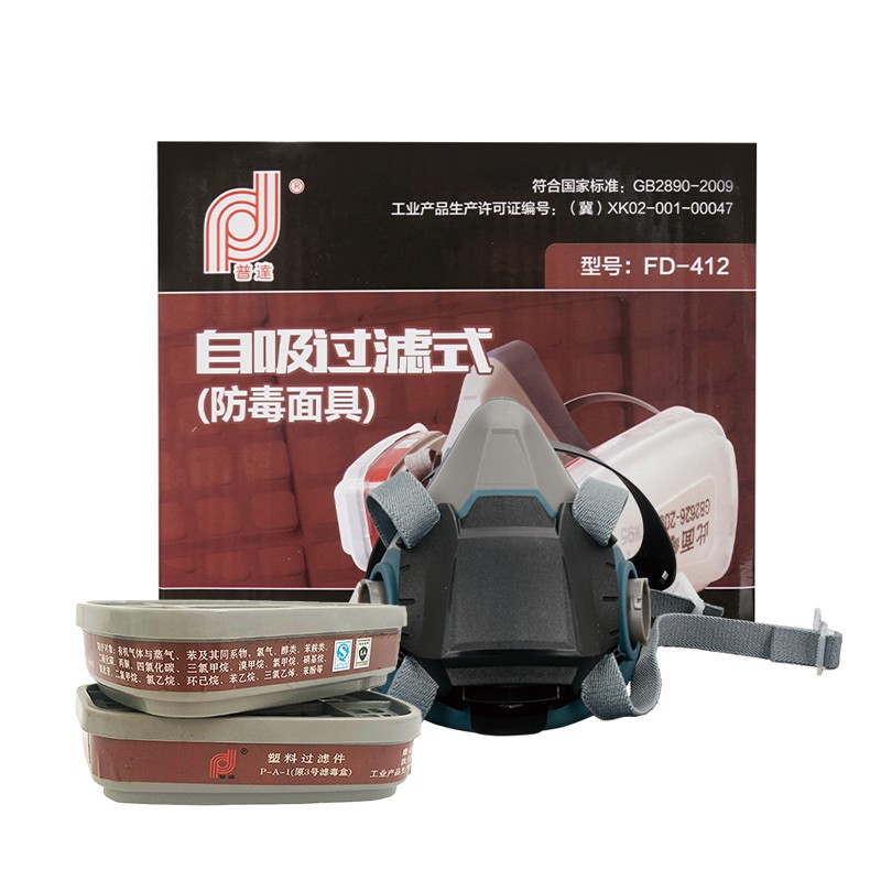 普達FD-412自吸過濾式防毒面具圖片5