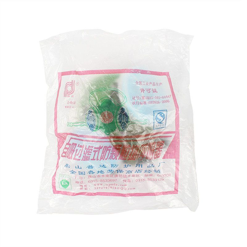 普達FC-301防塵面具圖片4