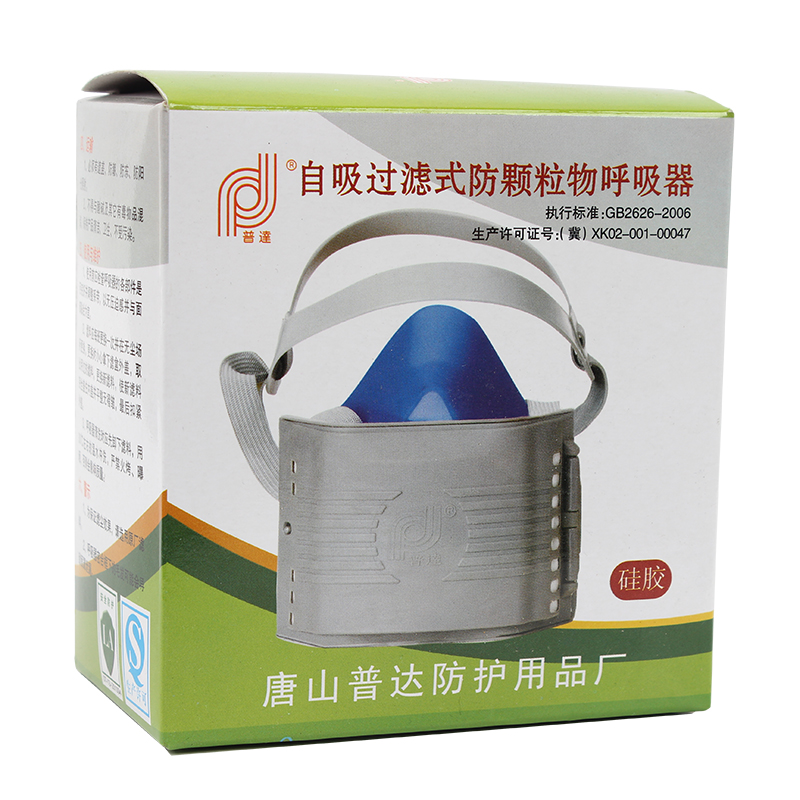 普達FC-8009防塵面具圖片4