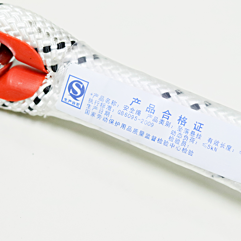 星工XGD-7五點式防墜落滌綸安全帶圖片3