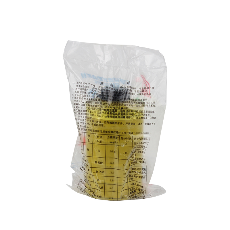 普達P-E-3 7號濾毒罐圖片3