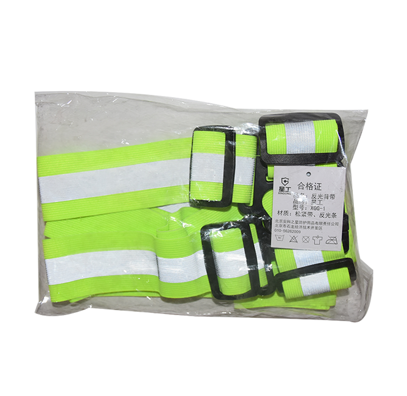 星工XGG-1可調式反光背帶圖片3