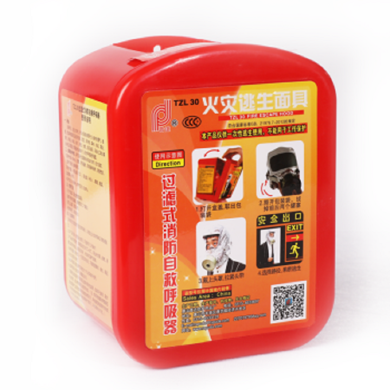 普達(dá)TZL30火災(zāi)逃生面具圖片3