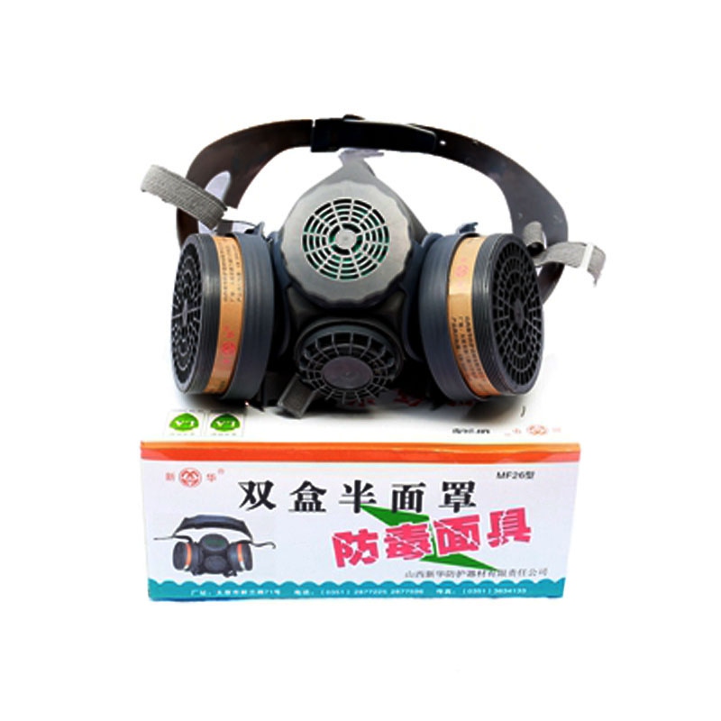 新華MF26防毒面具圖片2 新華MF26防毒面具圖片2