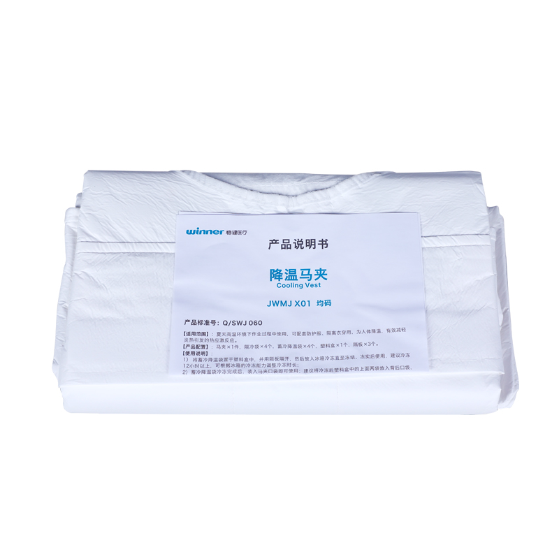 穩(wěn)健JWMJ X01降溫背心冰馬甲圖片2