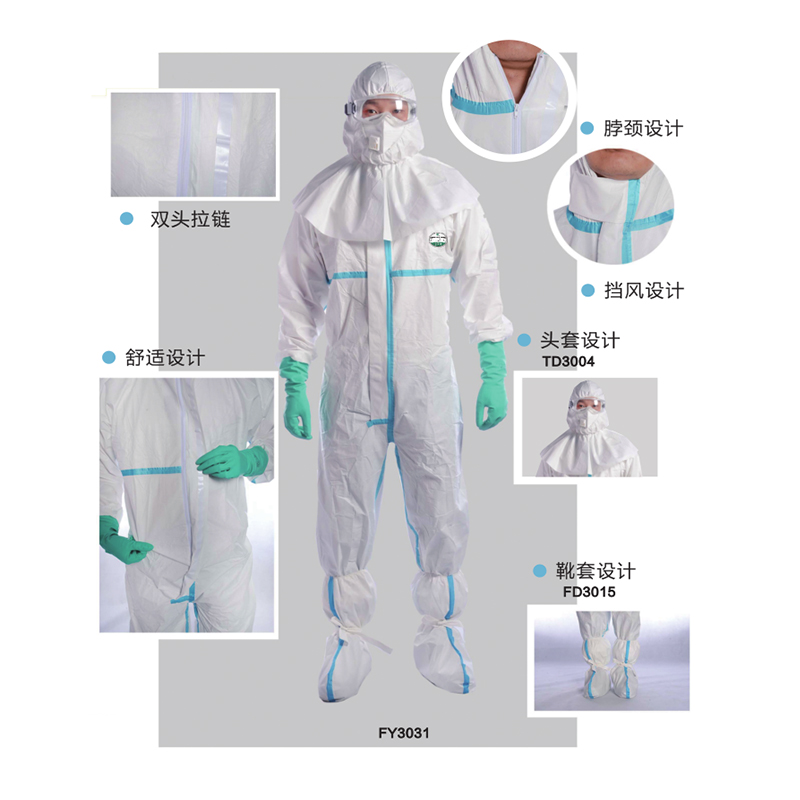 祥森FY3031醫(yī)用防護服 圖片1
