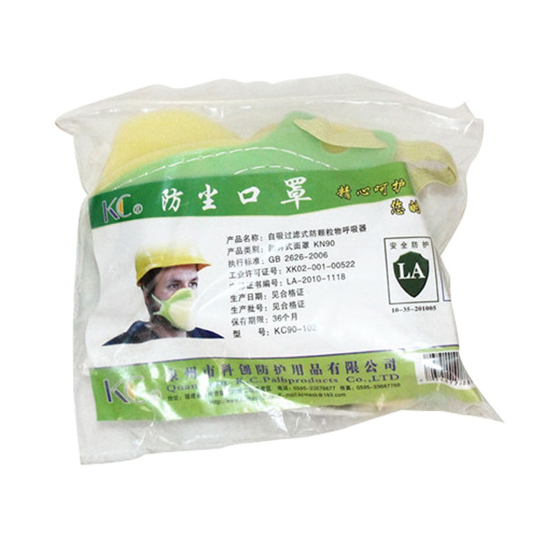 以勒9120海綿防塵口罩圖片1