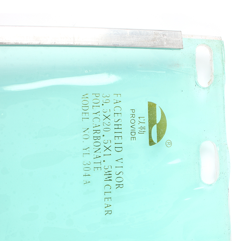 以勒YL304A防護面屏圖片1