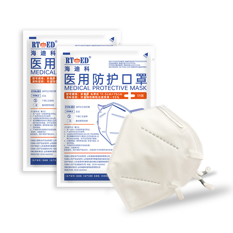 海迪科一次性醫用防護口罩圖片2