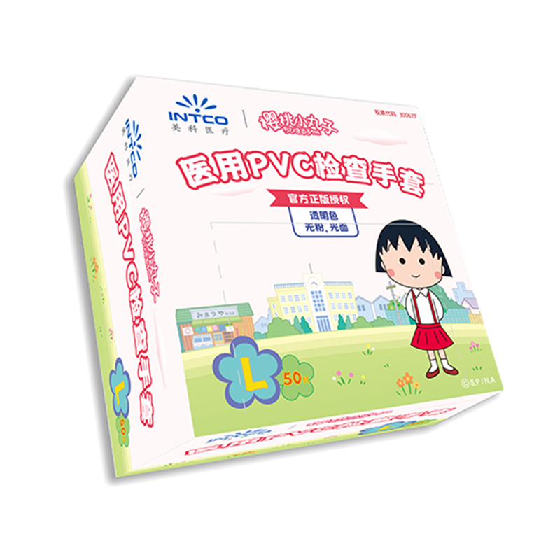 英科NGBIM0501一次性丁腈醫用手套圖片1