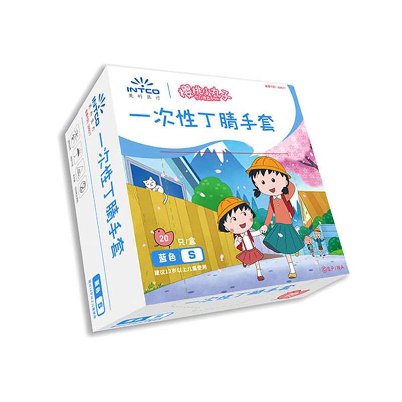 英科DNBC0201兒童一次性丁腈手套圖片2 英科DNBC0201兒童一次性丁腈手套圖片2