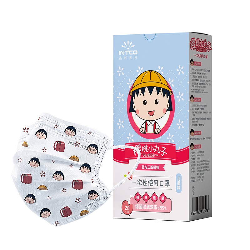 英科MY502-E20I基礎(chǔ)款一次性兒童口罩圖片1 英科MY502-E20I基礎(chǔ)款一次性兒童口罩圖片1