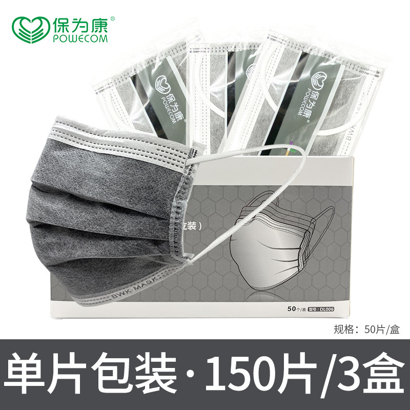 保為康DL003一次性防塵口罩圖片3 保為康DL003一次性防塵口罩圖片3