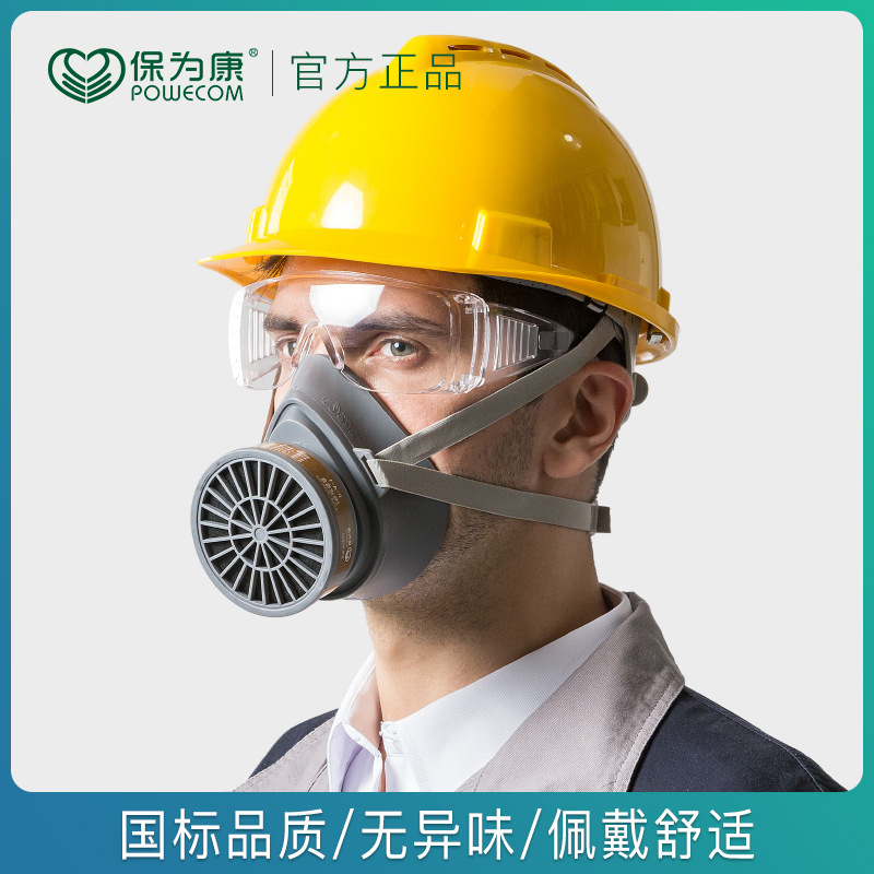 保為康3600TPR軟膠防毒面具圖片2