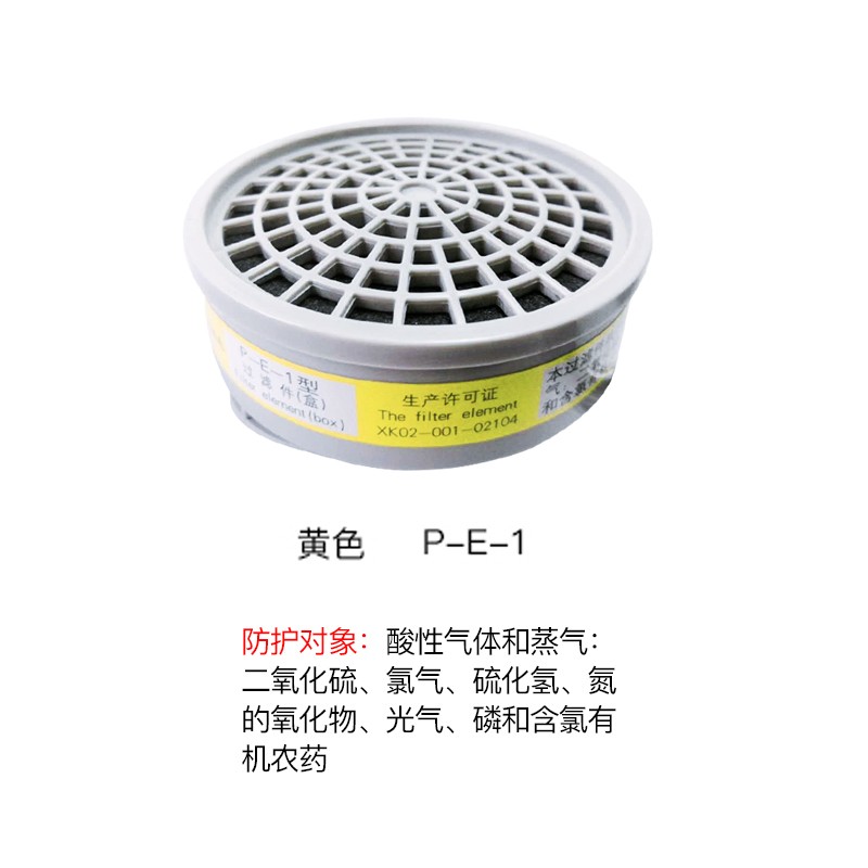 一護A-7防酸性蒸氣濾毒盒圖片1
