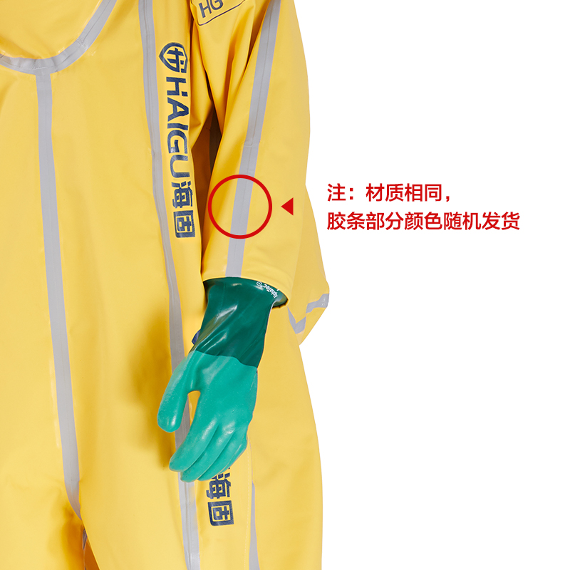 海固HG-2NP內(nèi)置二級半封閉輕型防化服圖片3