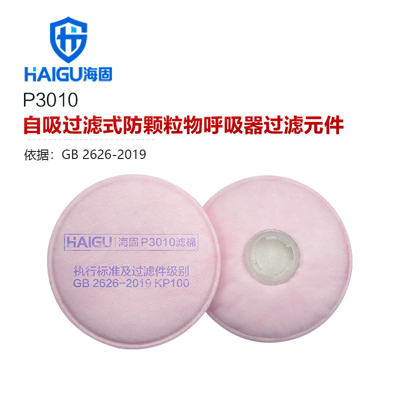 海固HG-601 KP100油性非油性顆粒物防塵面具圖片1