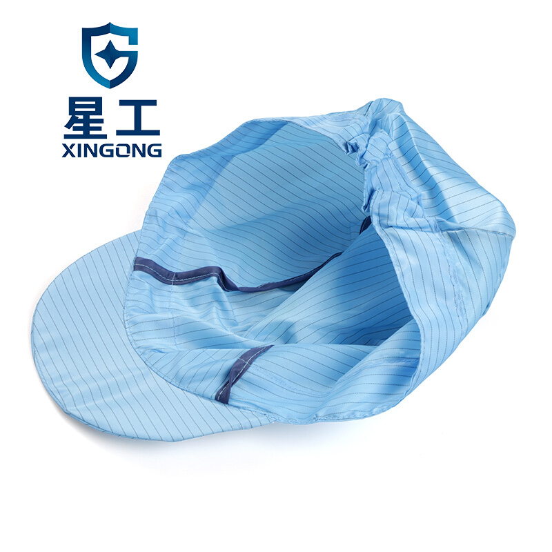 星工XGJ-7防塵工作防靜電帽 圖片1