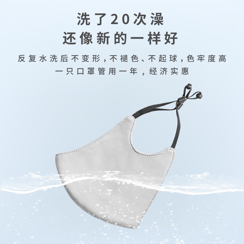 松研兒童折疊式時尚防塵保暖口罩圖片3