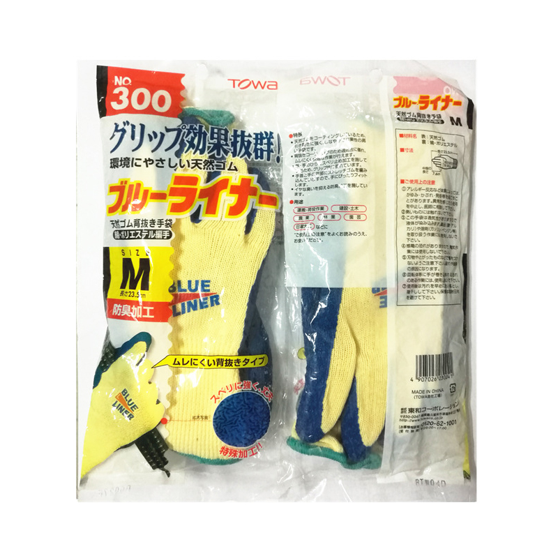 TOWA BLUE LINER丁腈橡膠涂掌勞保手套圖片1