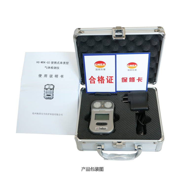 海固HG-MDK-O2氧氣迷你擴散式氣體檢測儀圖片3 海固HG-MDK-O2氧氣迷你擴散式氣體檢測儀圖片3