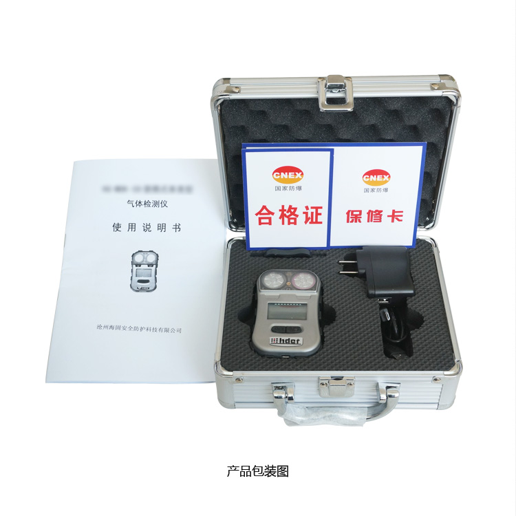 海固HG-MDK-C6H6迷你擴散式苯氣氣體檢測儀圖片3