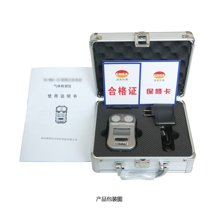 海固HG-MDK-C7H8迷你擴散式甲苯氣體檢測儀圖片3