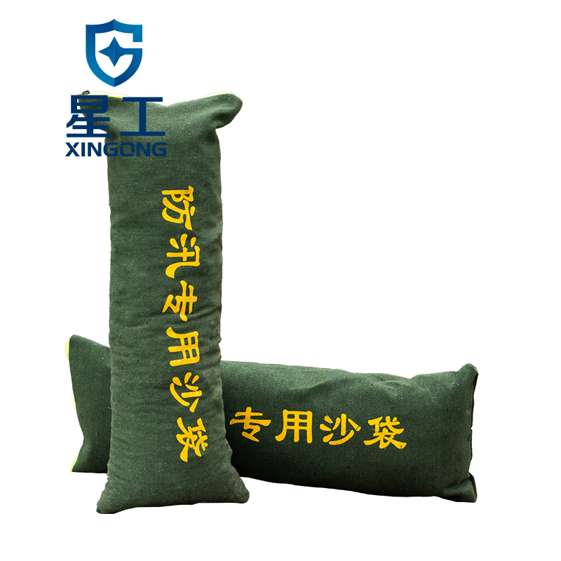 星工XGFX-1防積水內澇防洪防汛沙袋圖片2