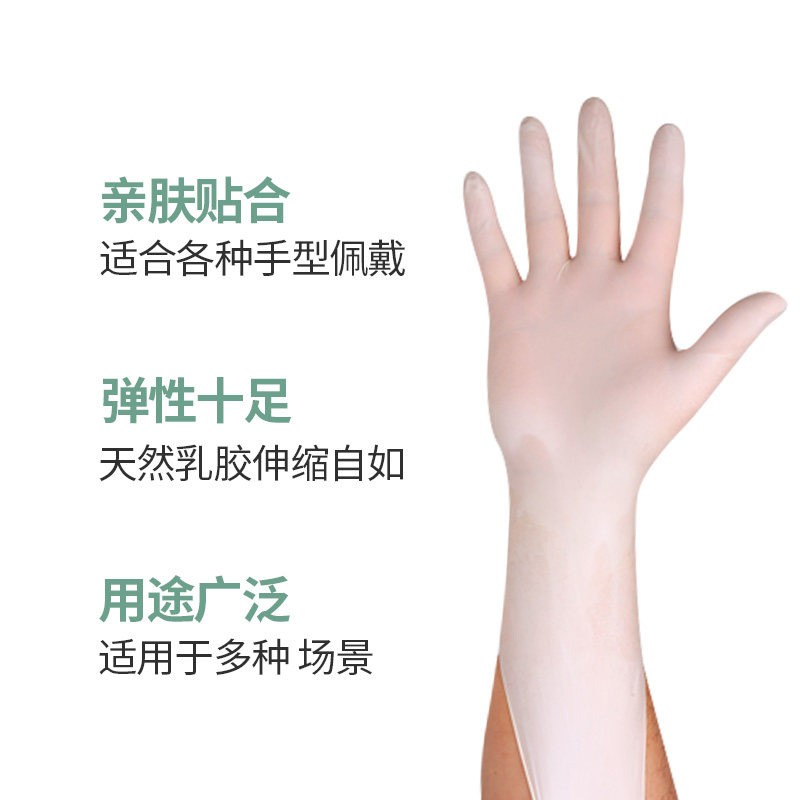 愛馬斯TLFC44100加厚一次性乳膠手套圖片2 愛馬斯TLFC44100加厚一次性乳膠手套圖片2