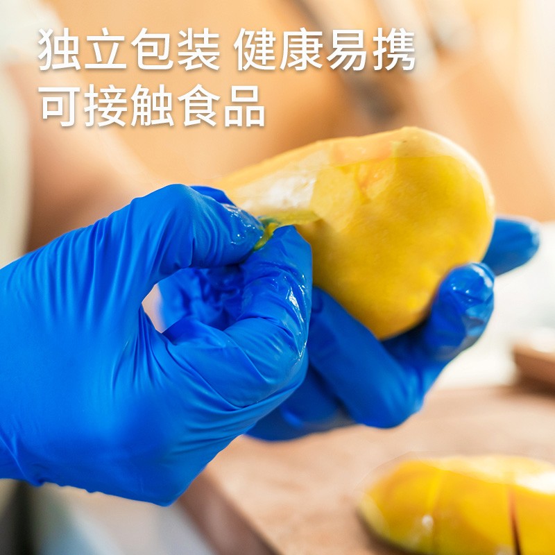 愛馬斯HDSIP4250滅菌一次性丁腈手套圖片1