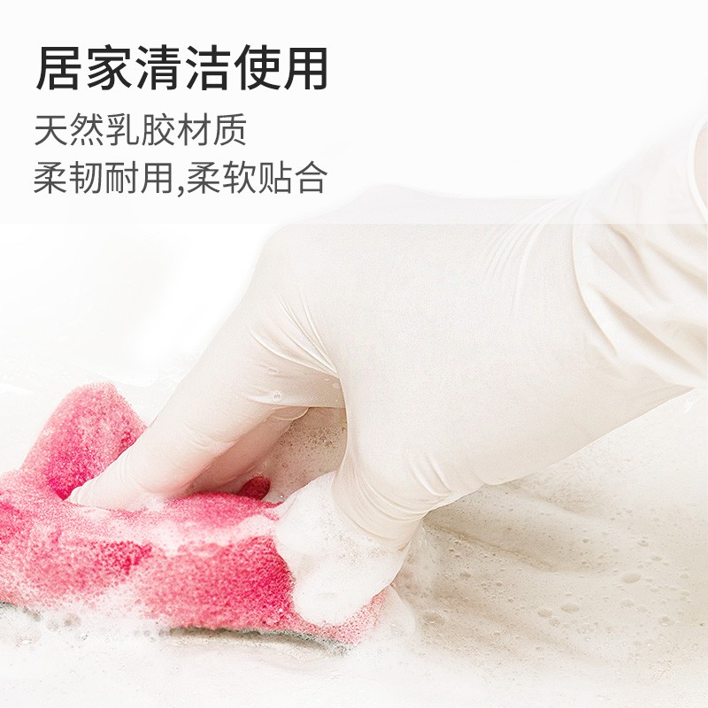 愛(ài)馬斯TLFRT46100加厚一次性乳膠手套圖片1